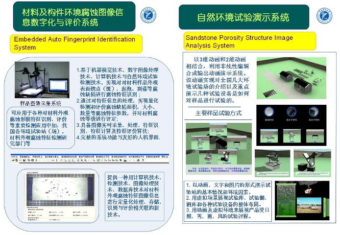 http://www.juojue.com/Upload/image/%E7%A7%91%E7%A0%94/5-1.jpg